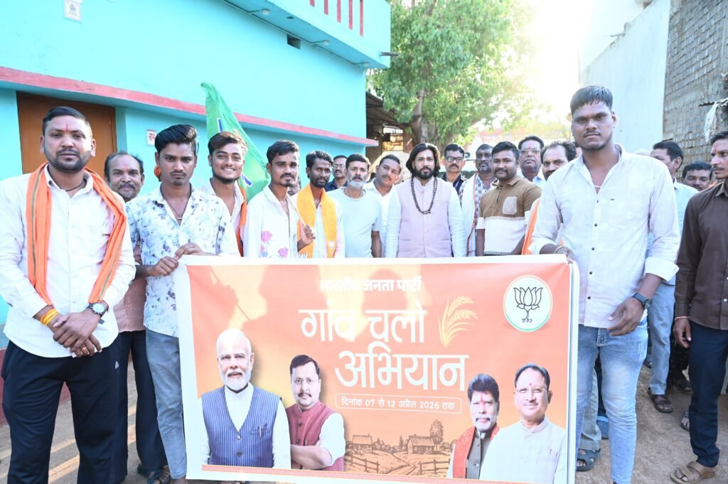 भाजपा के 47वे स्थापना दिवस-राष्ट्र सेवा,अंत्योदय और गरीब कल्याण संकल्प दोहराने का दिवस-गुरु खुशवंत साहेब