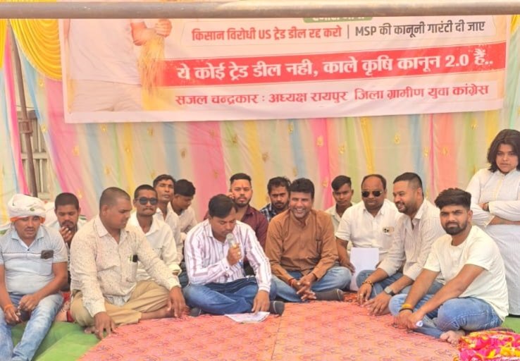 आरंग में युवा कांग्रेस का किसान न्याय सत्याग्रह’ शुरू-किसान विरोधी नीतियां रद्द करने की मांग को लेकर कार्यकर्ताओं ने भरी हुंकार
