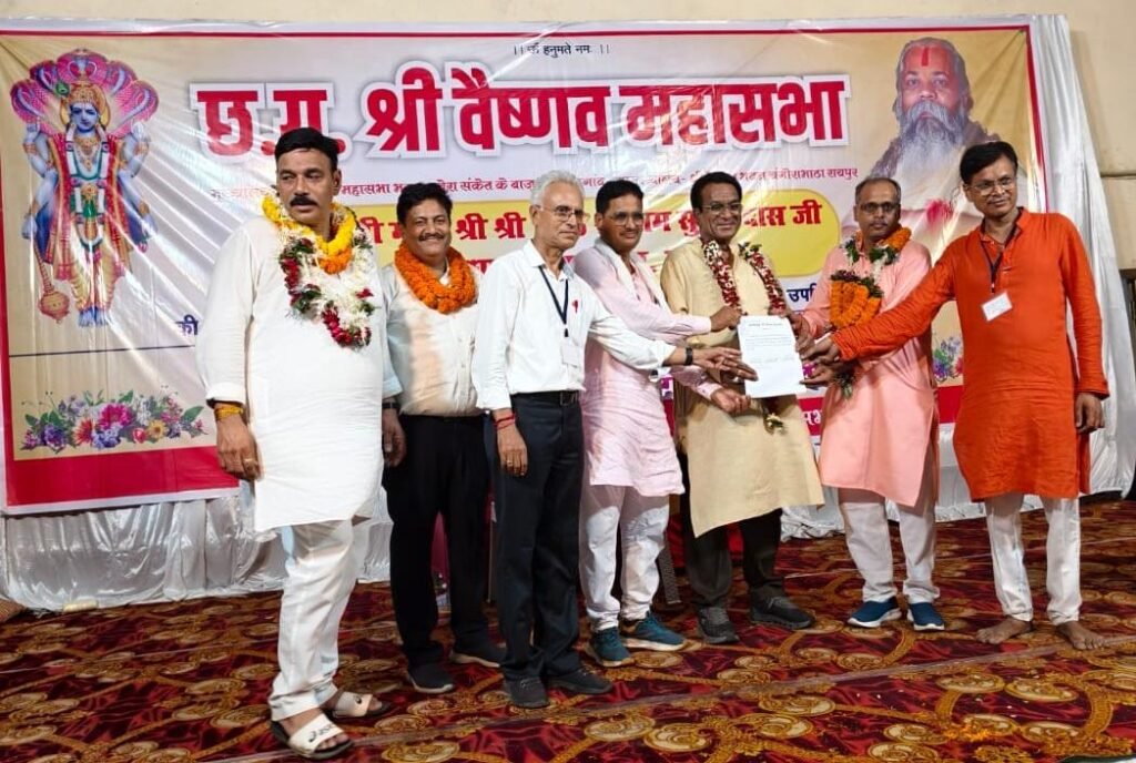 वैष्णव समाज का प्रदेश स्तरीय चुनाव सम्पन्न-आरंग के वैष्णव समाज भी हुआ शामिल..