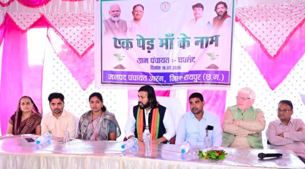 ‘एक पेड़ मां के नाम’ अभियान के तहत हुआ वृक्षारोपण-भावी पीढ़ियों के लिए एक स्वच्छ, सुरक्षित और समृद्ध पर्यावरण की मजबूत नींव का दिया सन्देश