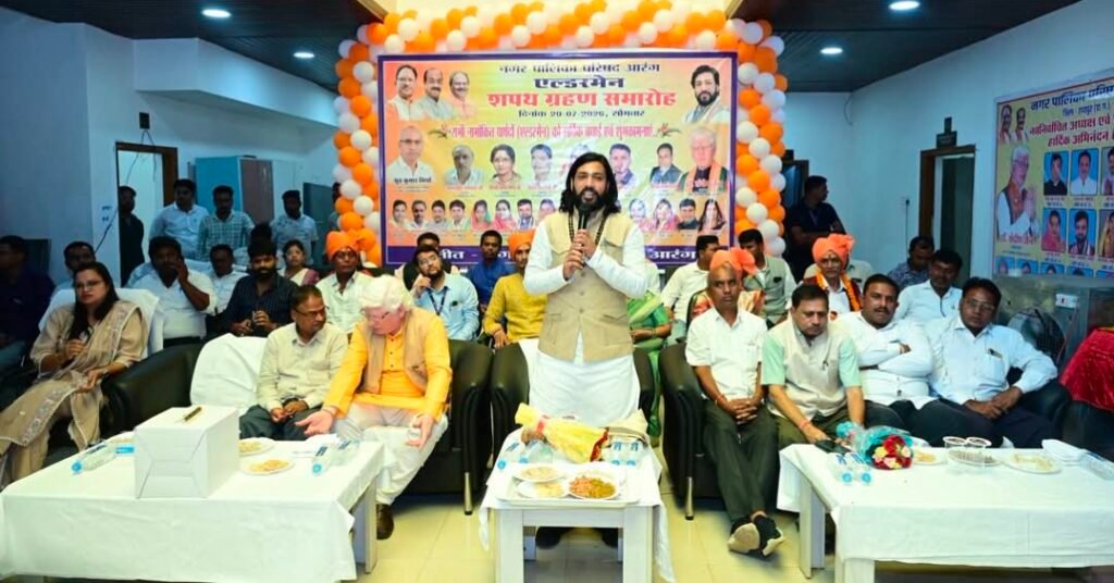आरंग नगर पालिका के नव मनोनीत पांच एल्डरमेन ने ली शपथ-केबिनेट मंत्री गुरु खुशवंत साहेब रहे उपस्थित