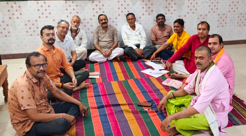 प्रस्तावित धार्मिक एवं वैदिक आयोजनों की तैयारियों को लेकर महत्वपूर्ण बैठक सम्पन्न…