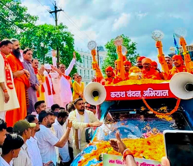 प्रदेशस्तरीय भव्य कलश वन्दन अभियान कार्यक्रम कल 4 अगस्त को-संत रविदास जयंती के निमित्त भव्य कलश वन्दन अभियान’ के तहत वाराणसी से लाए पवित्र माटी युक्त कलश का होगा वितरण