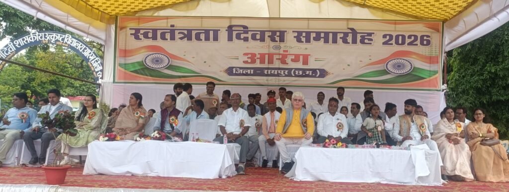 आरंग में धूमधाम से मनाया गया स्वतंत्रता दिवस-स्कूली बच्चों ने दी रंगारंग प्रस्तुतियां