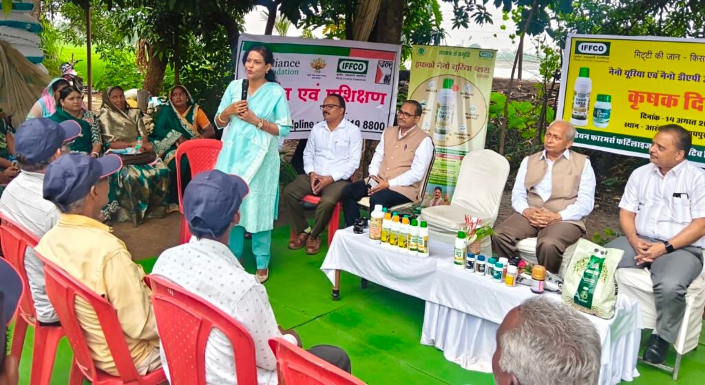 आरंग में इफको द्वारा कृषक दिवस का भव्य आयोजन: नैनो डीएपी के फायदों और आधुनिक कृषि तकनीकों पर हुआ मंथन
