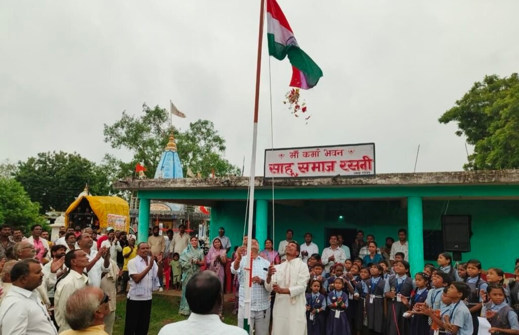 साहू समाज ने हर्षोल्लास के साथ मनाया स्वतंत्रता दिवस-राष्ट्र निर्माण और सामाजिक एकता का दिया संदेश
