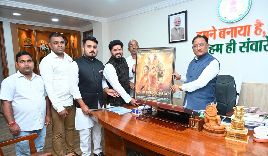 छत्तीसगढ़ी बोली में बनी रामायण फिल्म का 25 सितंबर को होगा भव्य विमोचन-मुख्यमंत्री को दिया गया आमंत्रण