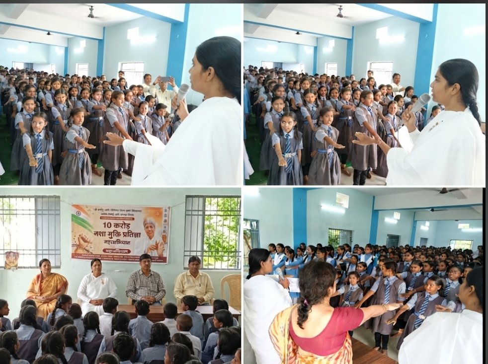 आरंग में नशामुक्ति की अलख-इन हाई स्कूलो में ब्रह्माकुमारी बहनों ने चलाया जागरूकता अभियान-500 विद्यार्थियों ने ली संकल्प प्रतिज्ञा