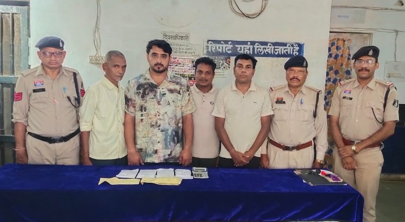 पुलिस की बड़ी कार्रवाई-सट्टा खिलाते 04 सटोरिये गिरफ्तार-64 सट्टा पट्टी, 34,670/- रुपये नगद और 04 मोबाइल जप्त