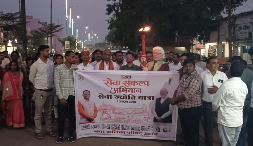 सेवा संकल्प अभियान-आरंग में निकली ‘सेवा ज्योति यात्रा’, जन-जन तक पहुँचाया गया जन सेवा का संदेश