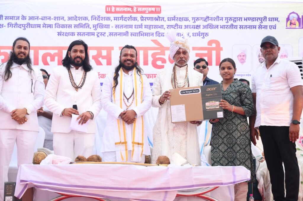 गुरु बालदास साहेब जी के अवतरण दिवस पर कैबिनेट मंत्री गुरु खुशवंत साहेब का बड़ा संकल्प-पूरी वेतनराशि जनसेवा को करेंगे समर्पित