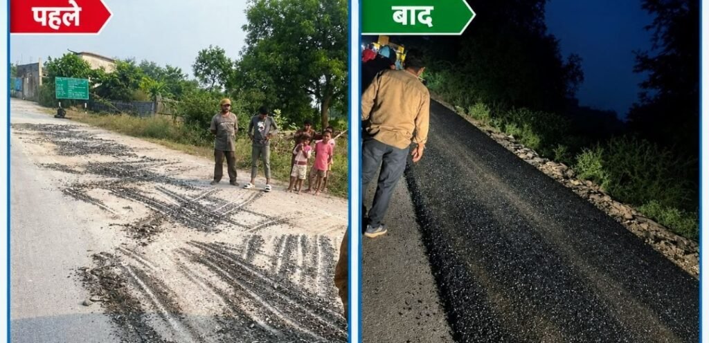भैंसा-भंडार-तेलासी मार्ग पर मरम्मत का काम जारी-04 किलोमीटर सड़क सुधरी-इतने किलोमीटर सड़क का होगा बीटी पेच वर्क-06 गांवों के करीब 25 हजार लोगों को मिलेगी राहत